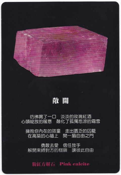 �ۺ췽��ʯ����